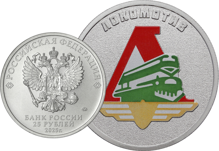 Локомотив
