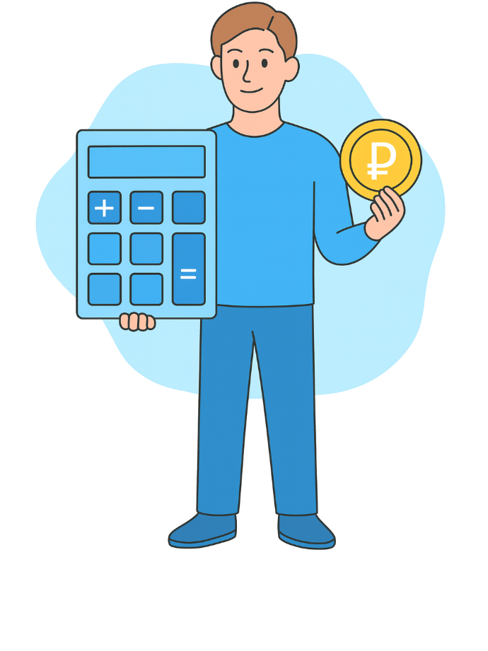 Рефинансирование